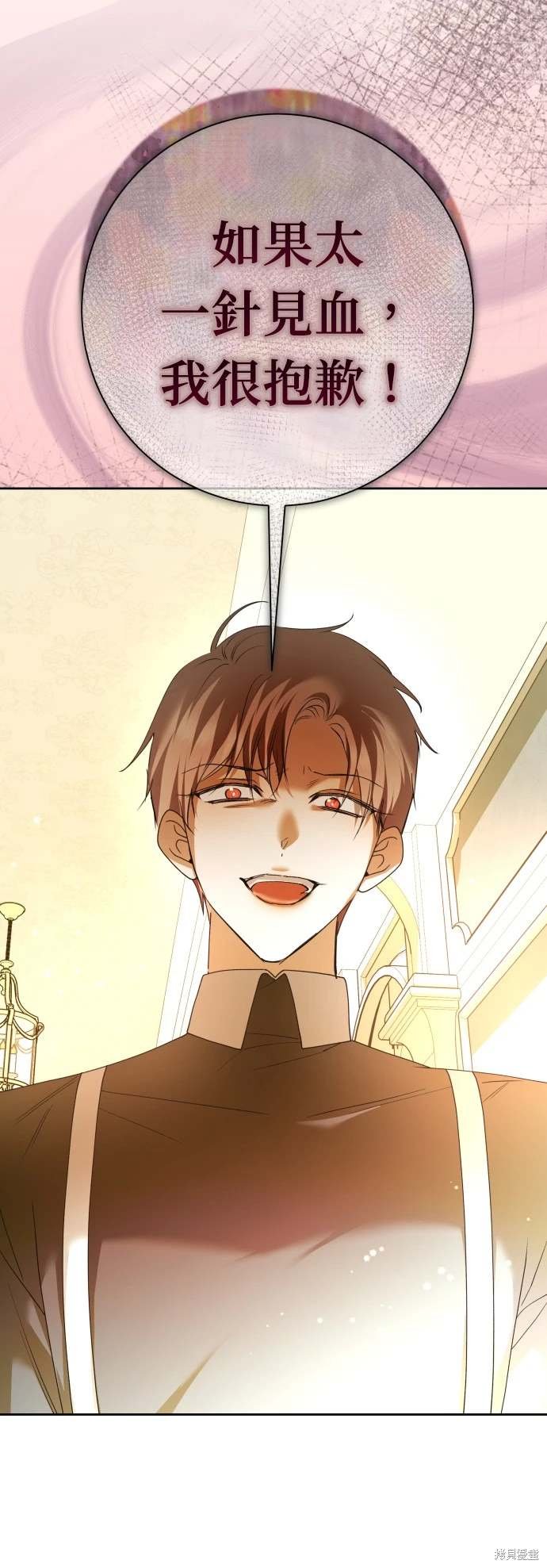 第194话