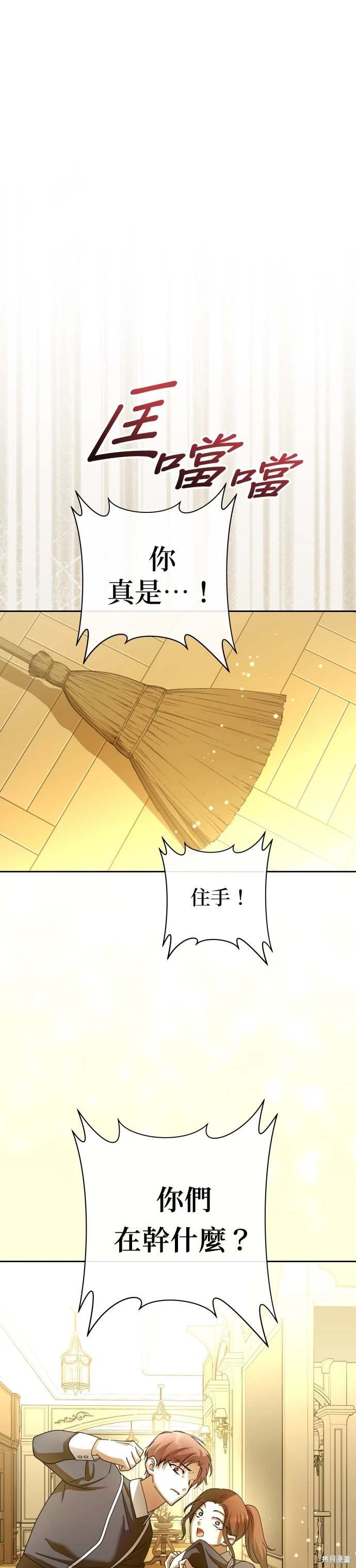 第194话