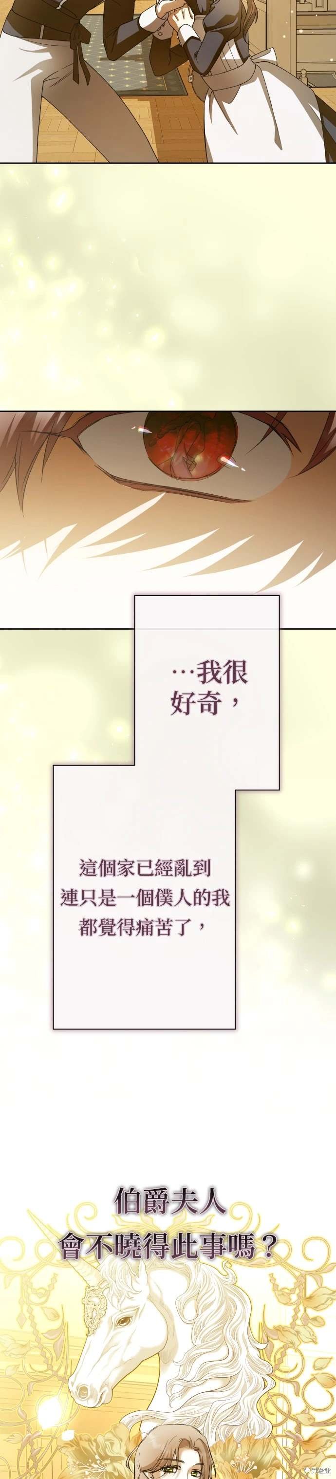 第194话