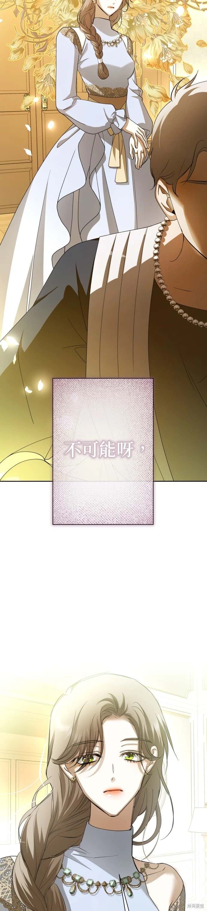 第194话