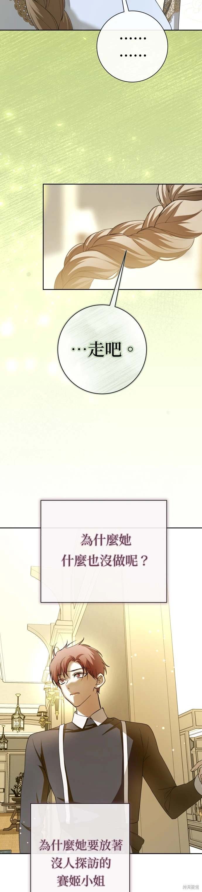 第194话