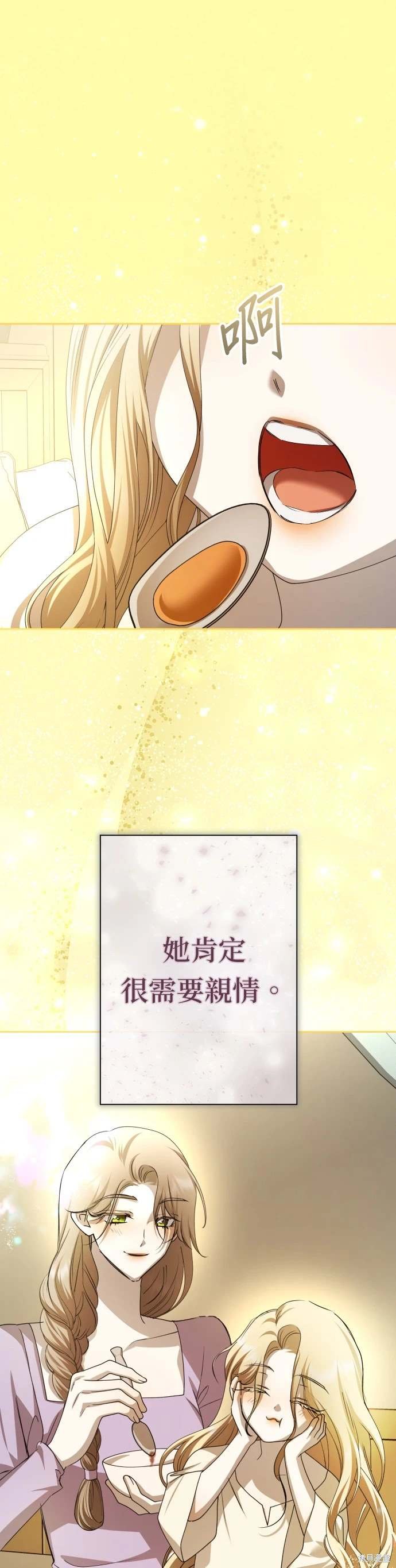 第194话