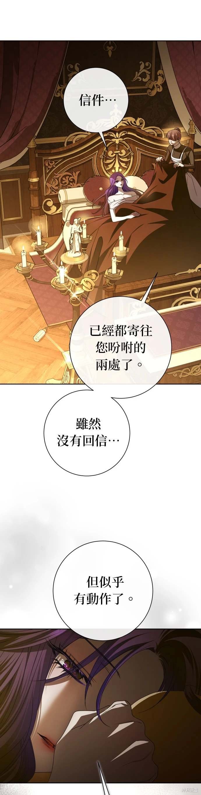第194话