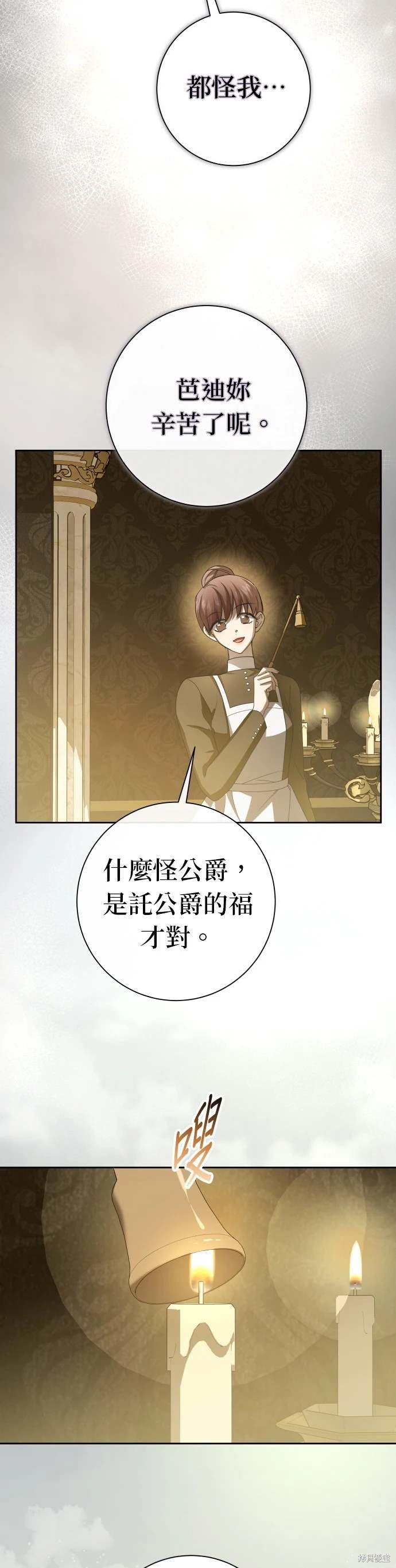 第194话