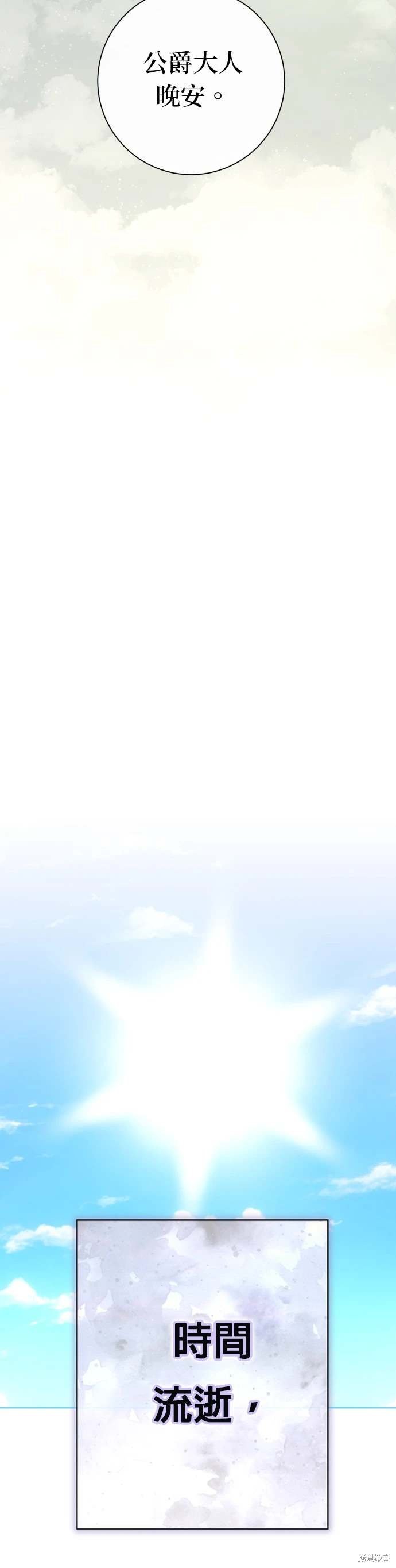 第194话
