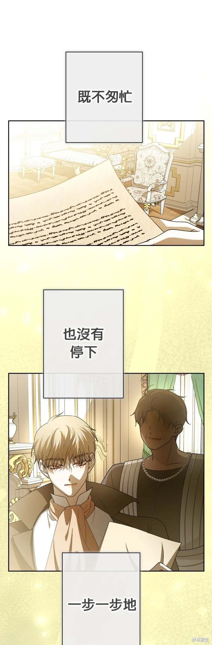 第194话