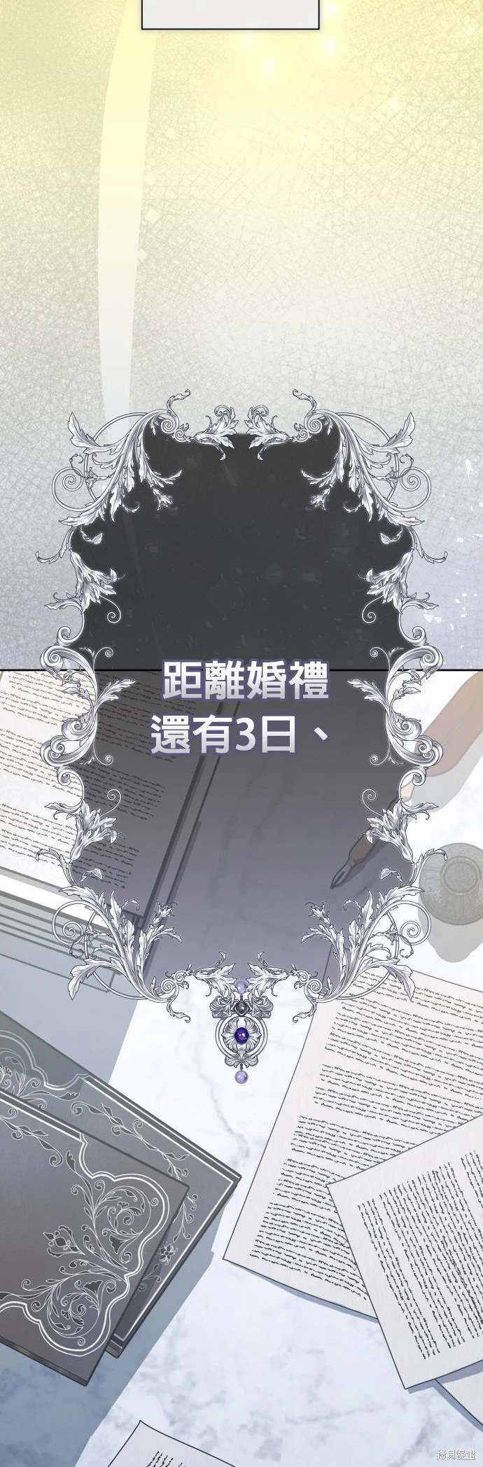 第194话