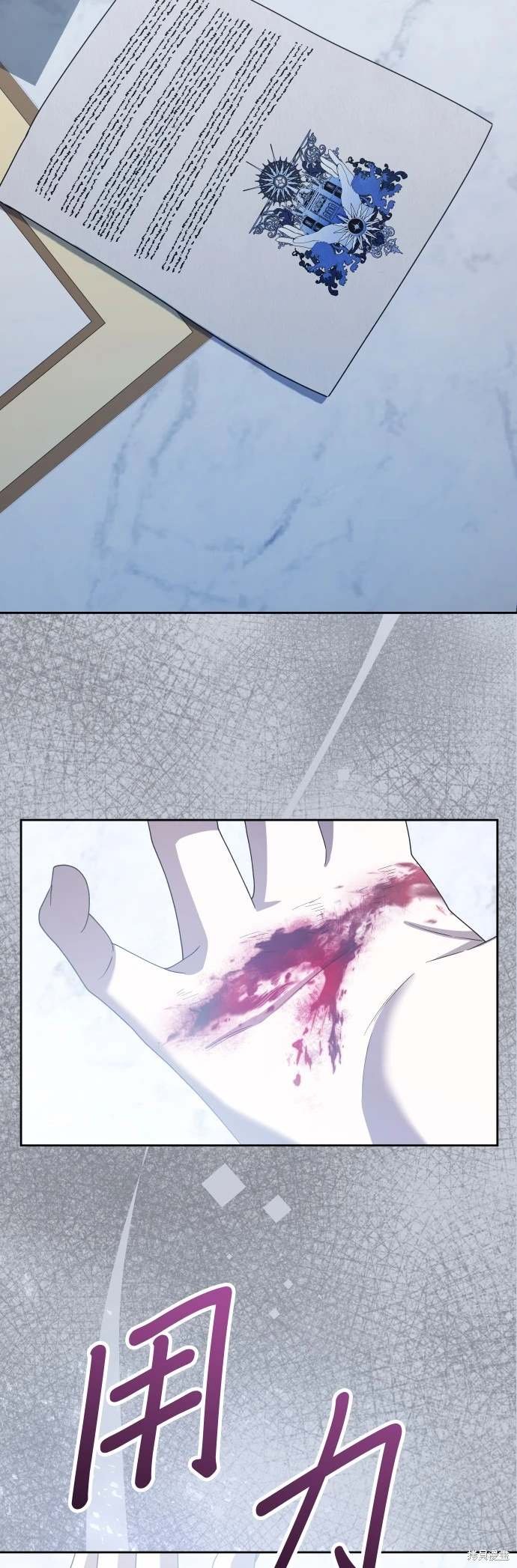 第194话