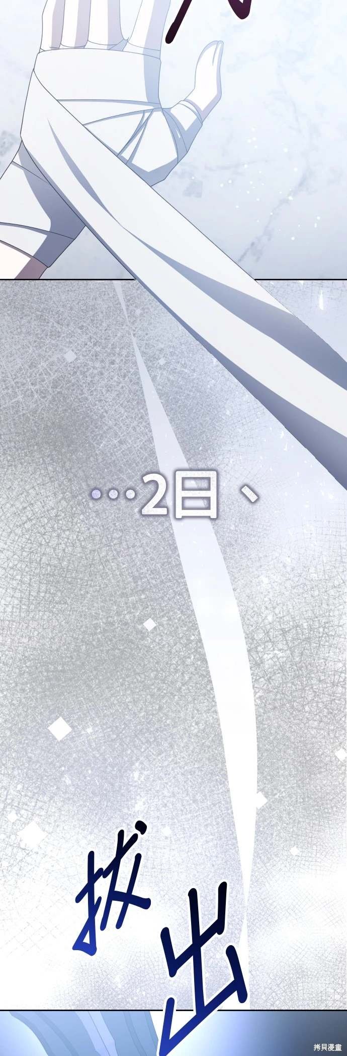第194话