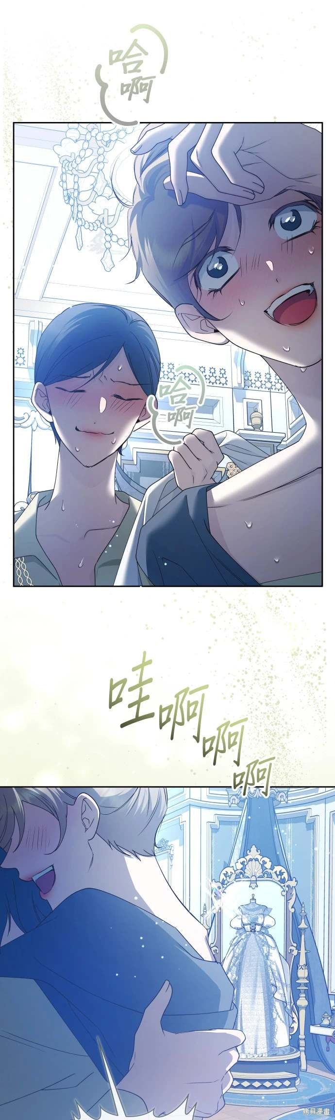 第194话