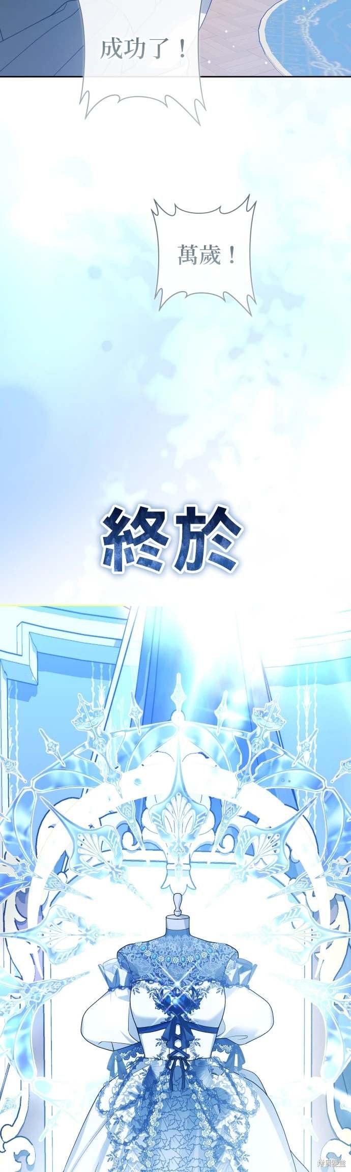 第194话