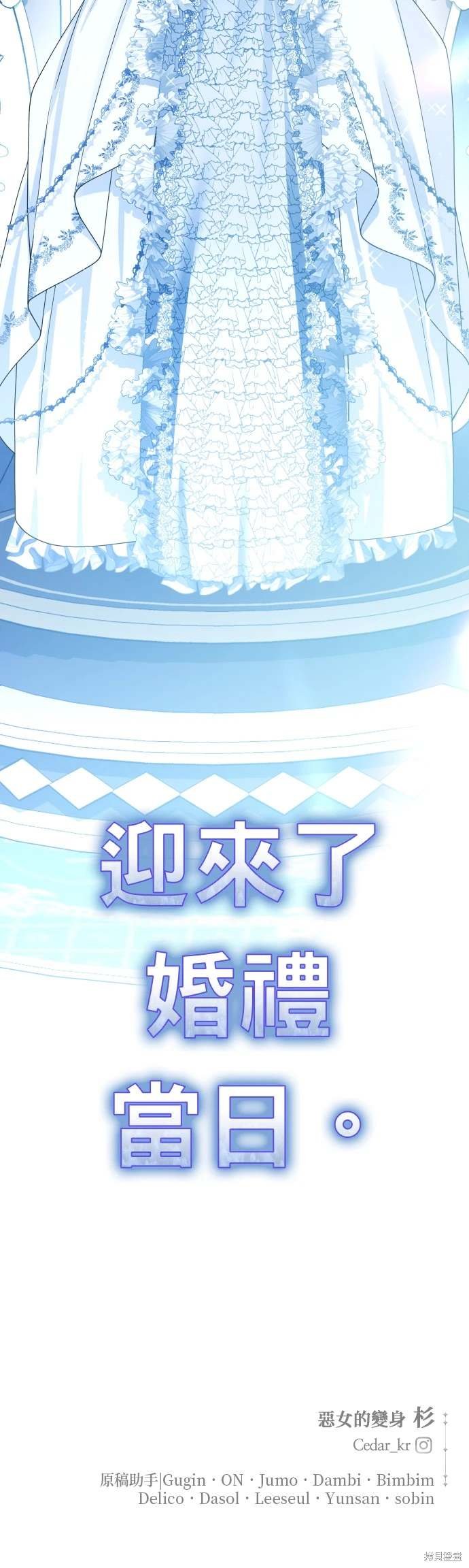 第194话