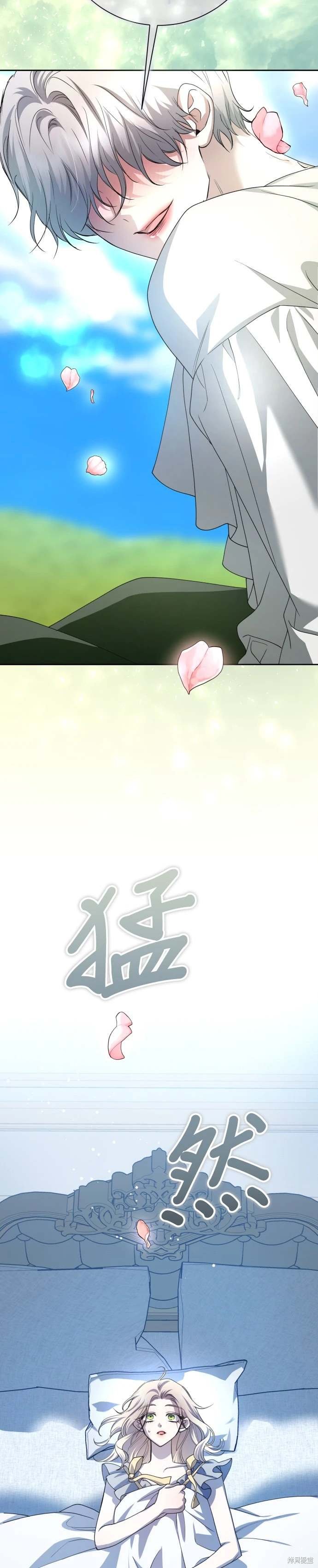 第195话