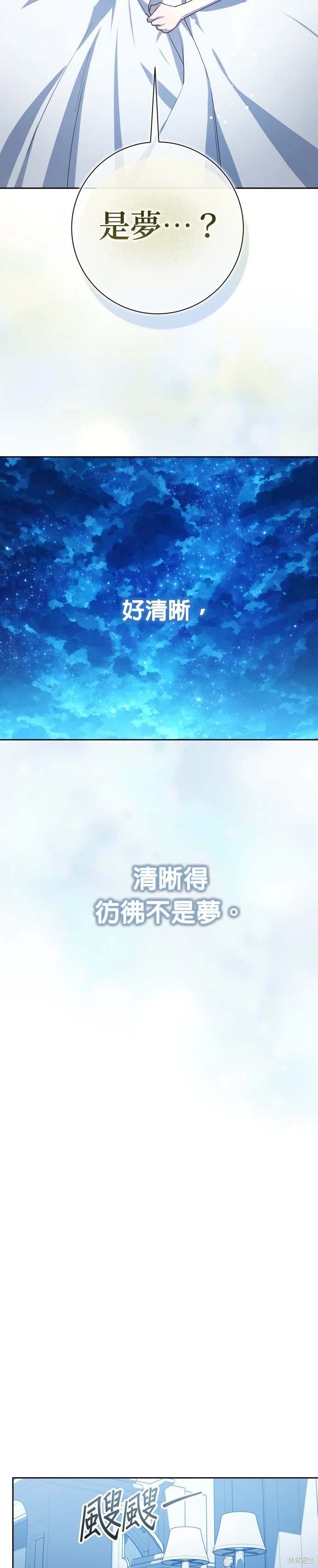 第195话