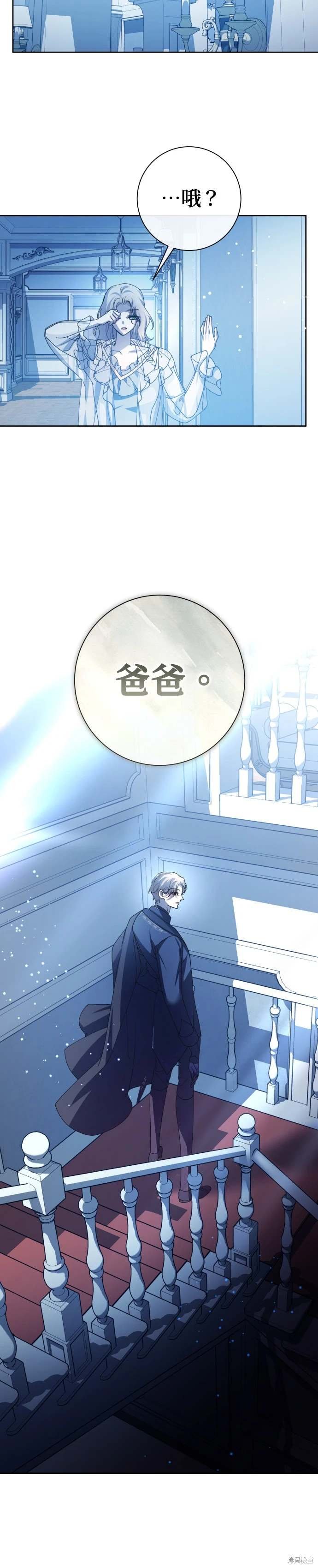 第195话