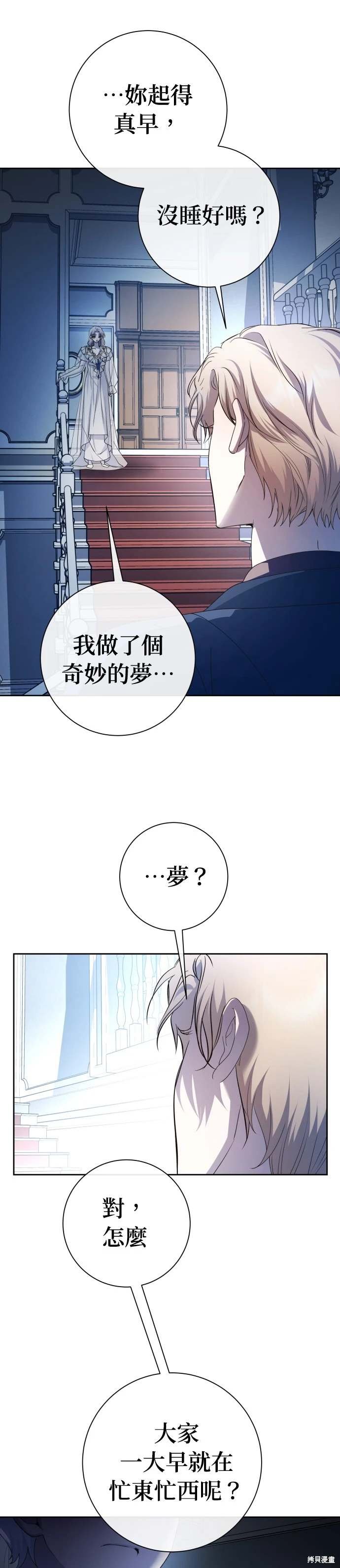 第195话