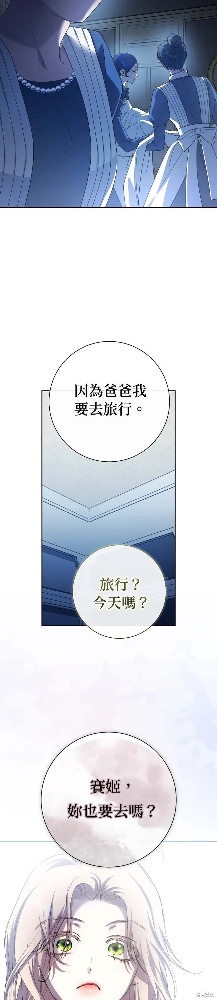 第195话