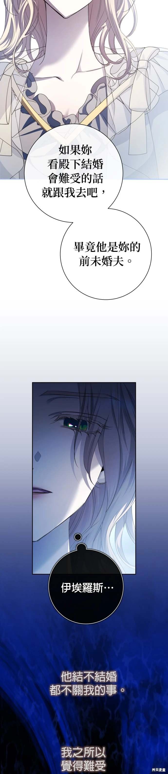 第195话