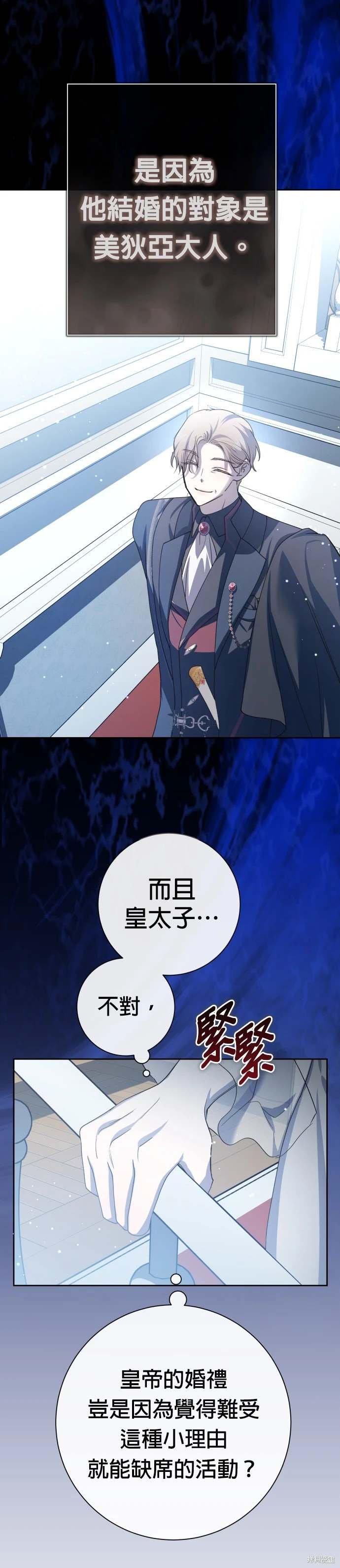 第195话