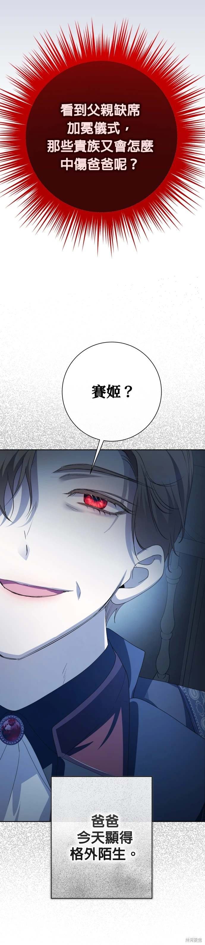 第195话