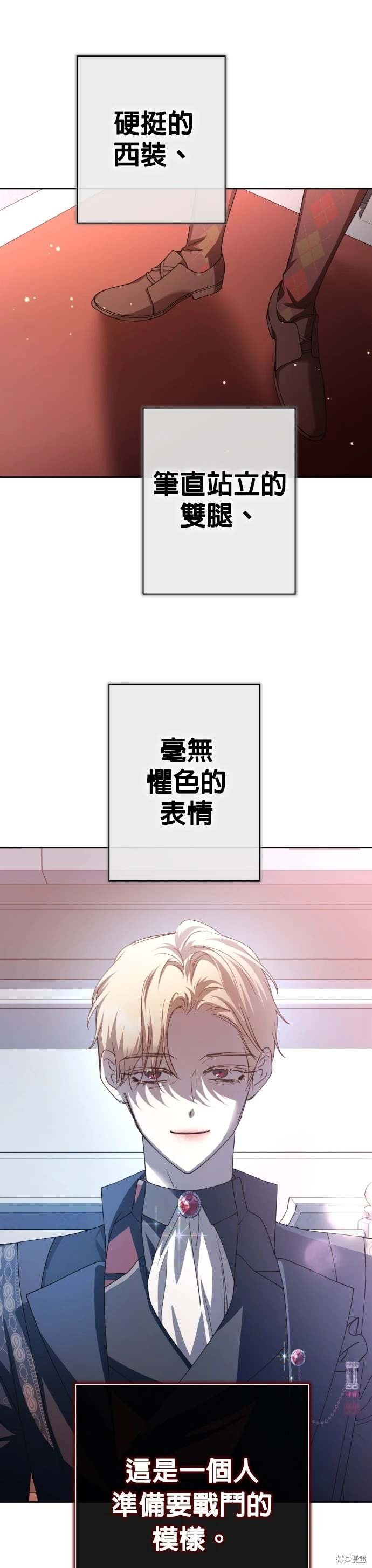 第195话