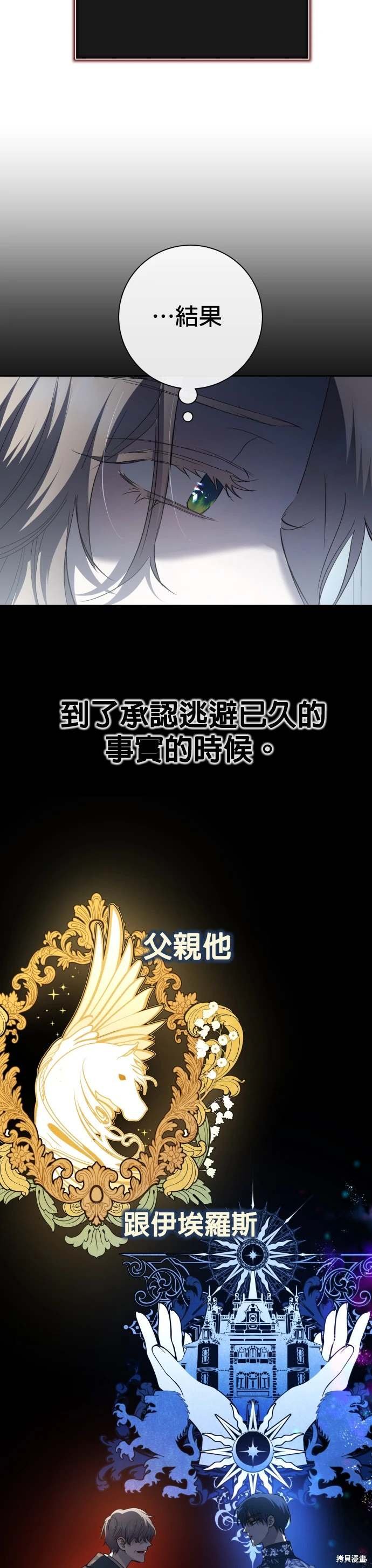 第195话