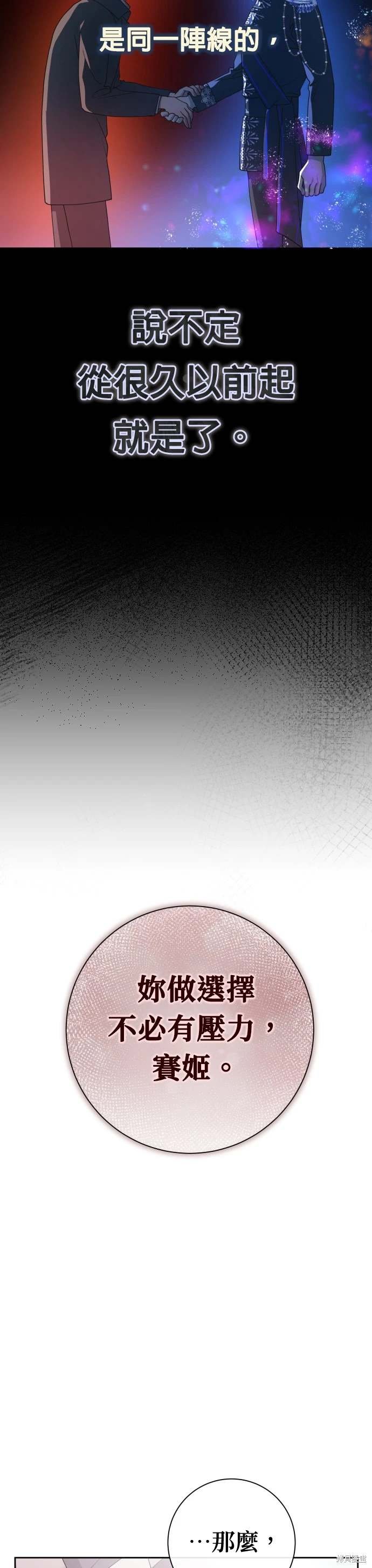 第195话