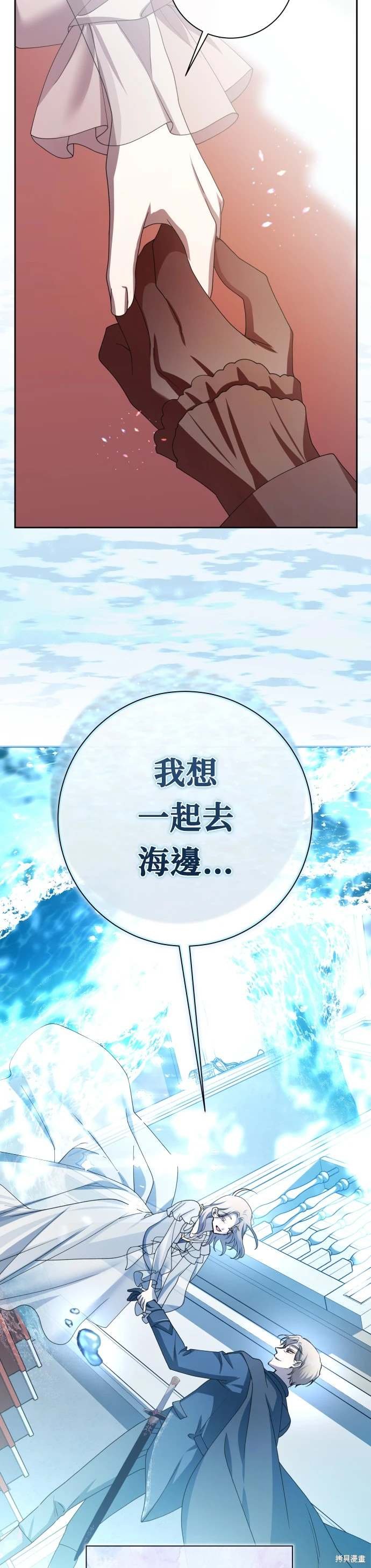 第195话