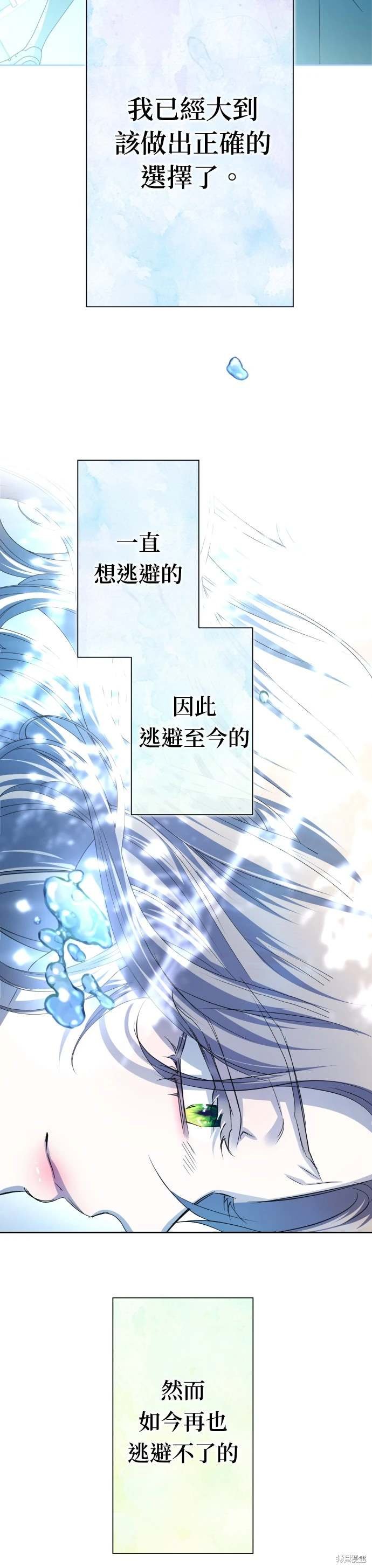 第195话