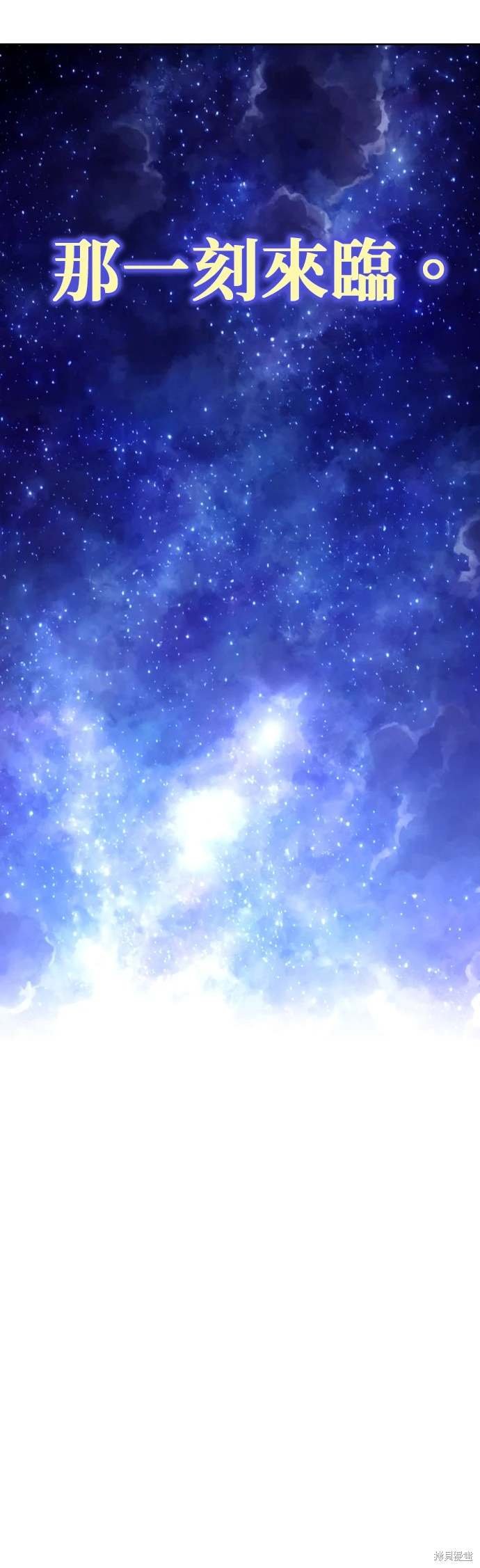 第195话