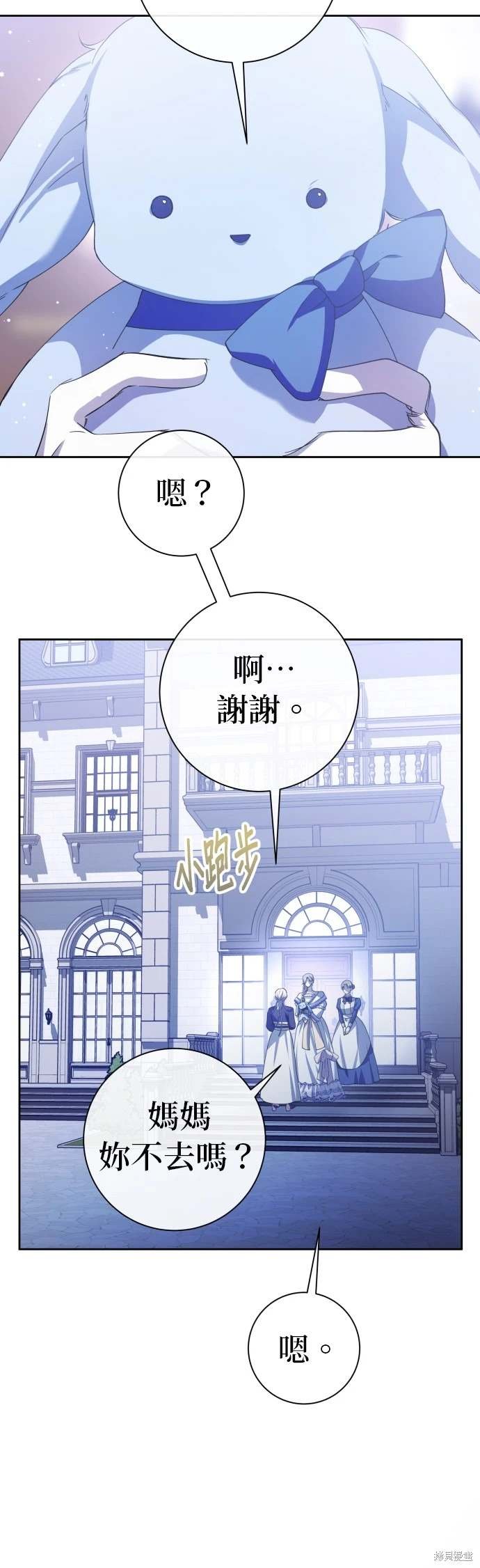 第195话