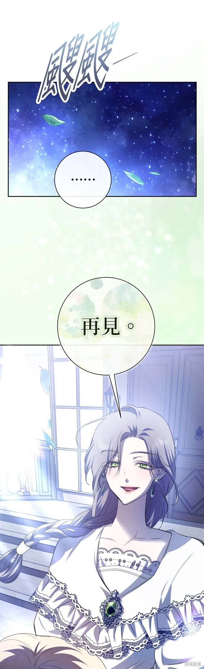 第195话