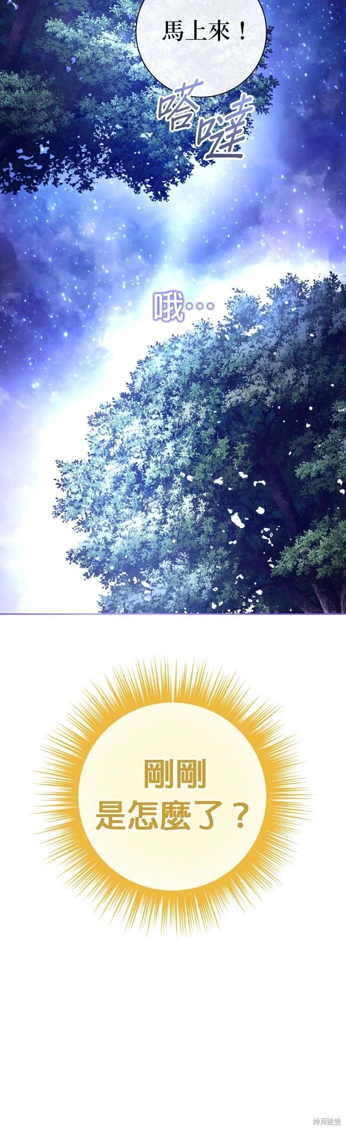 第195话