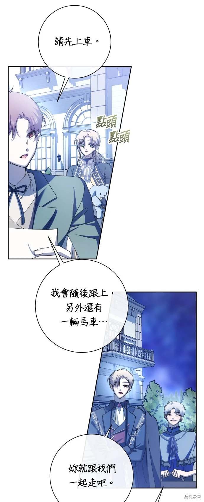 第195话