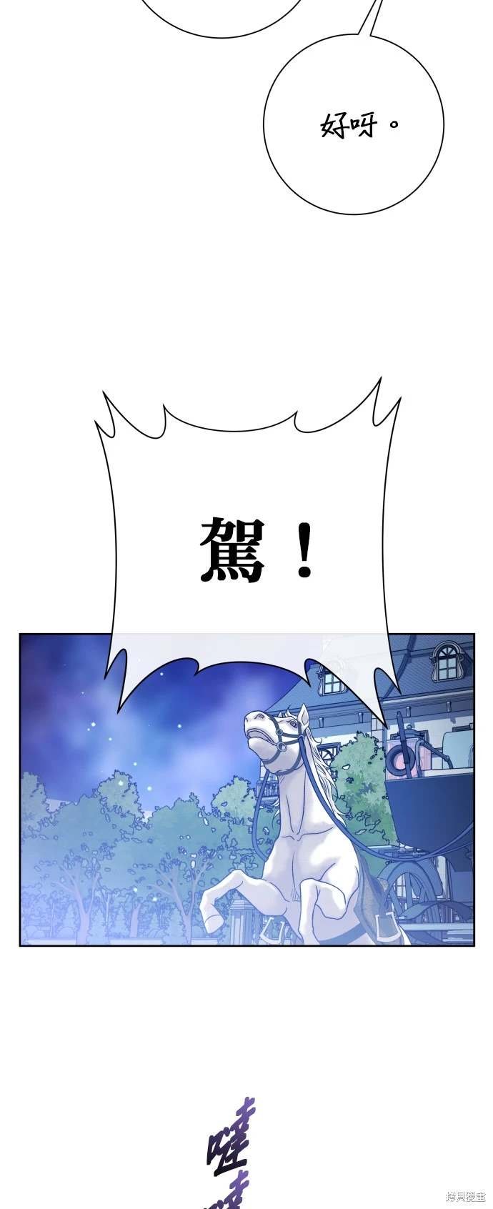 第195话