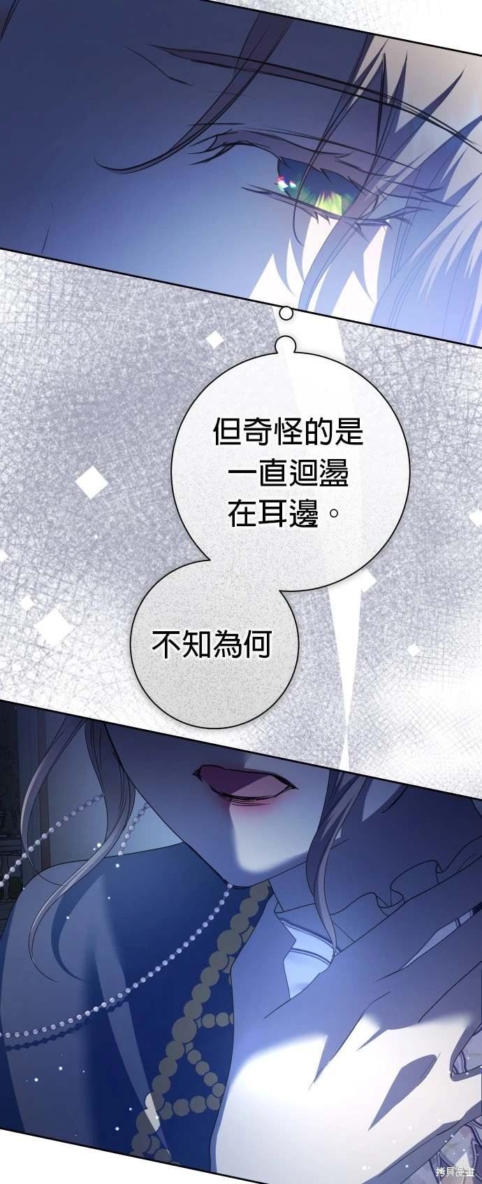 第195话