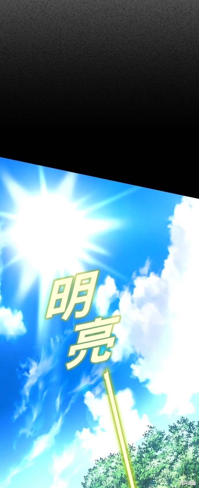 第195话