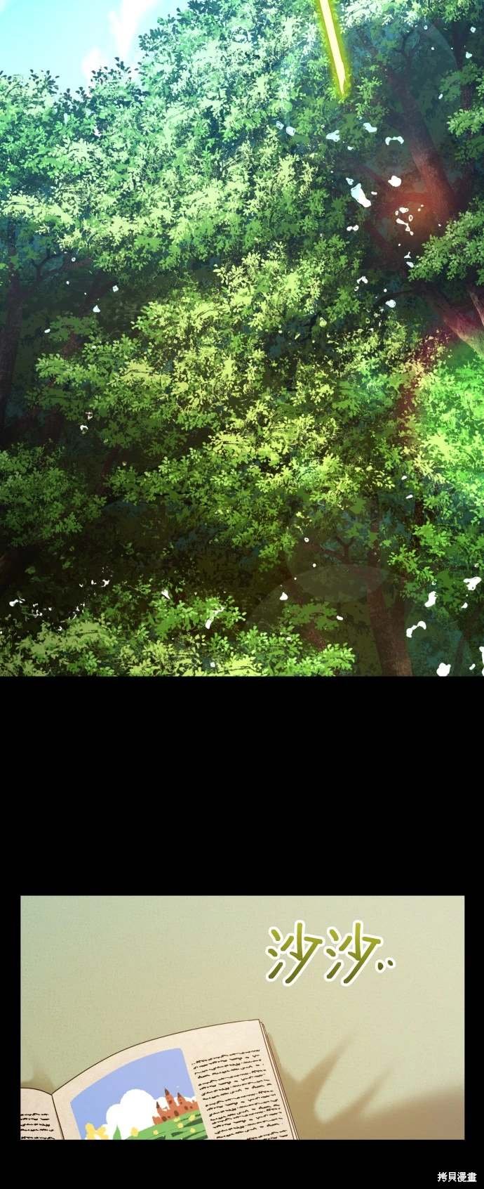 第195话