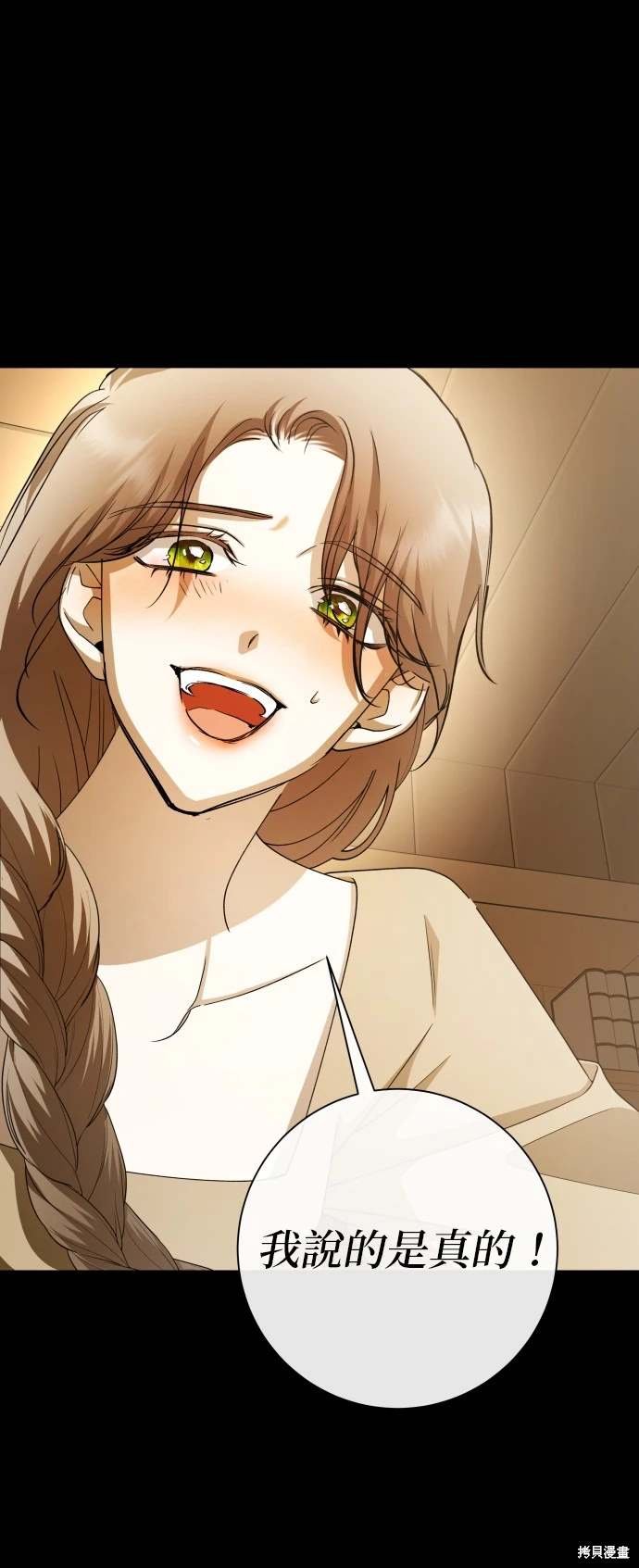 第195话