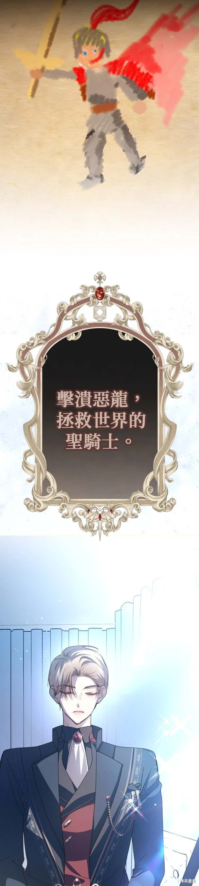 第195话