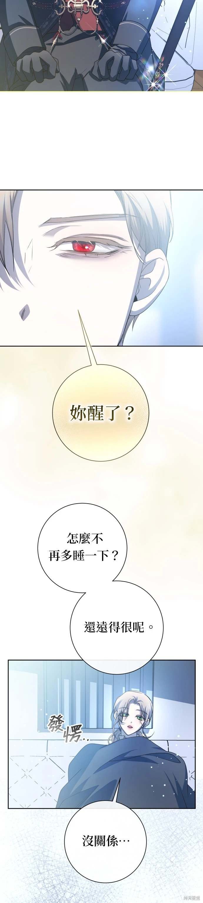 第195话