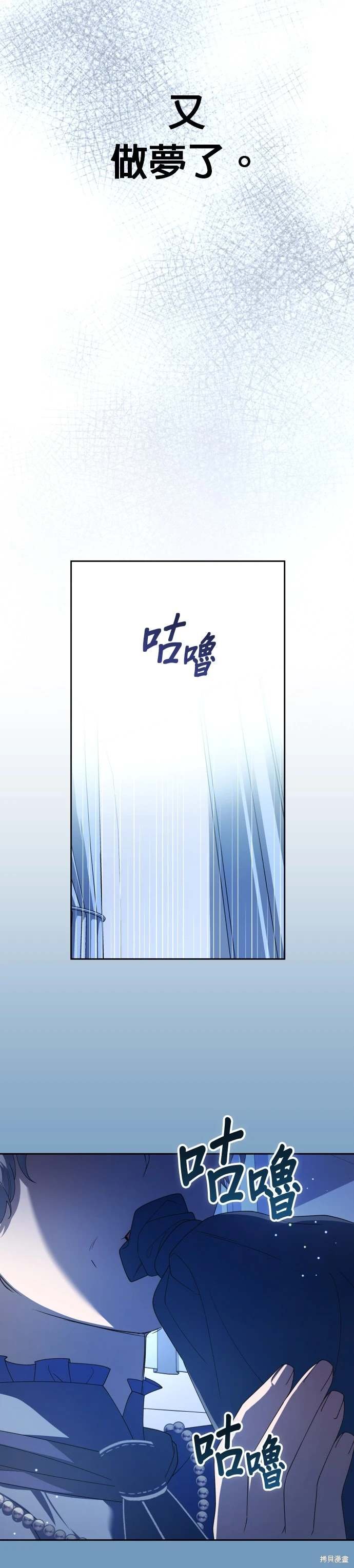 第195话