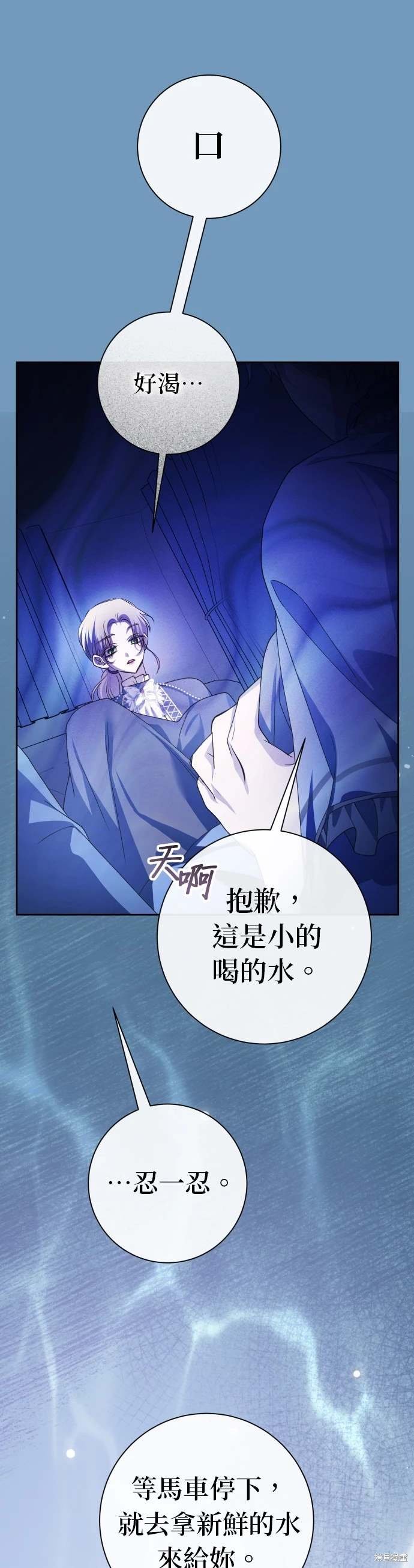 第195话