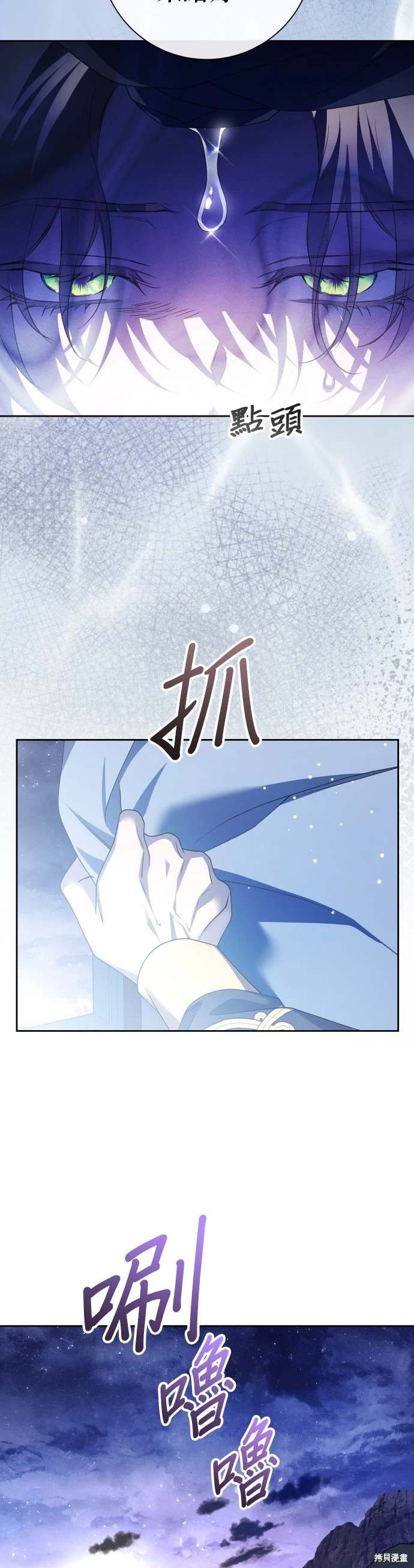 第195话
