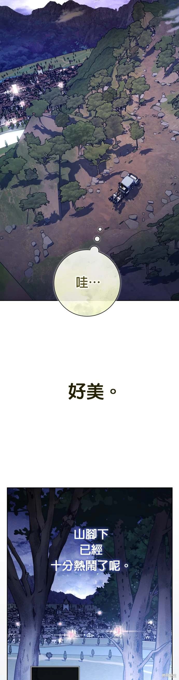 第195话