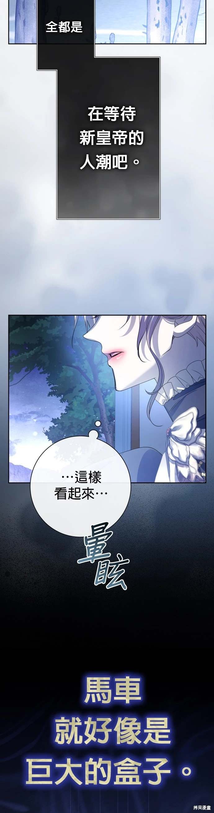 第195话