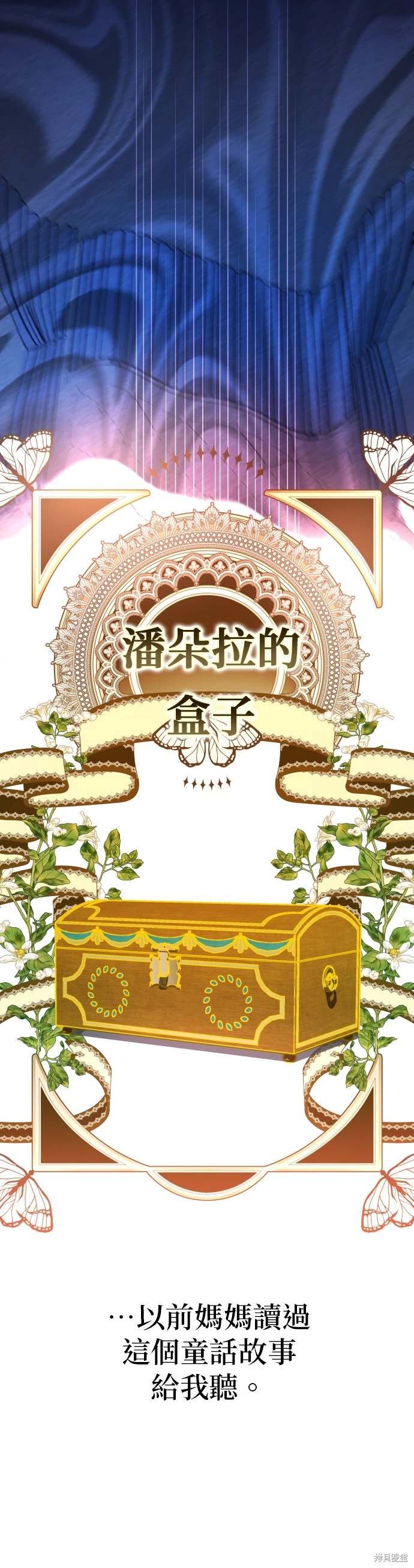 第195话