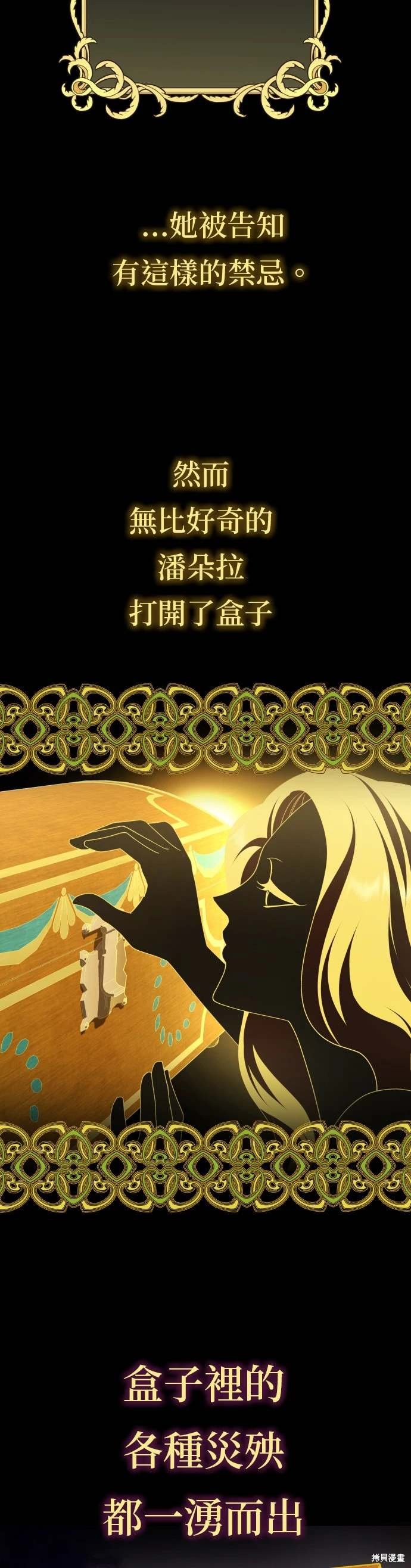 第195话