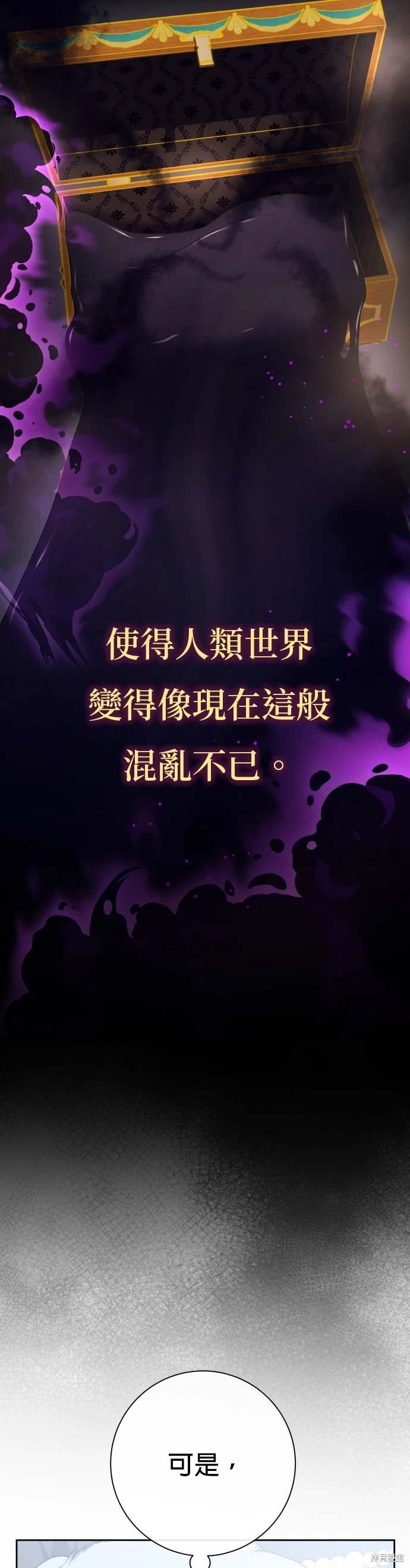 第195话