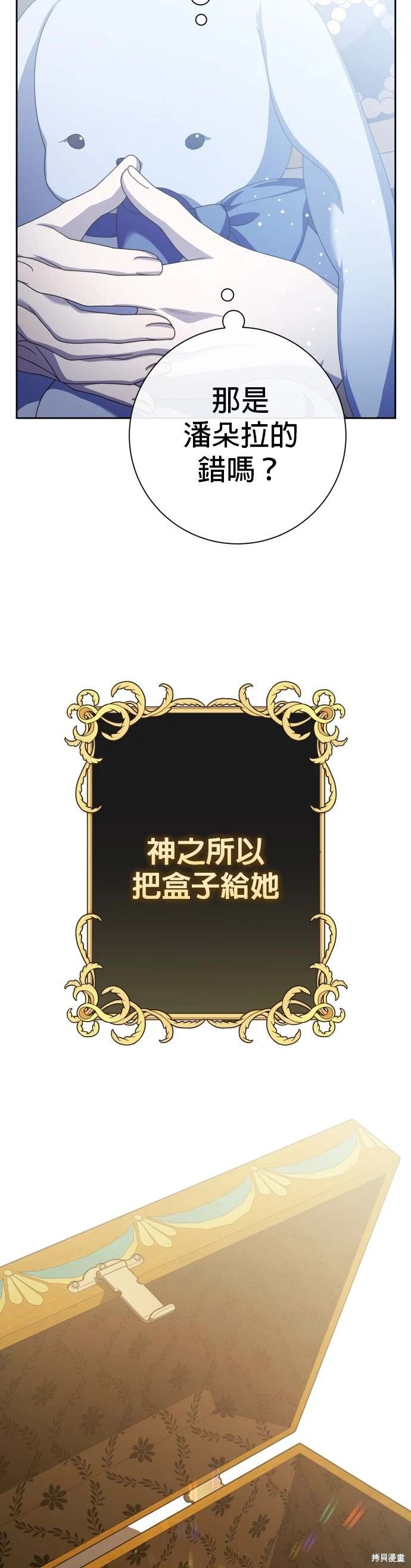 第195话